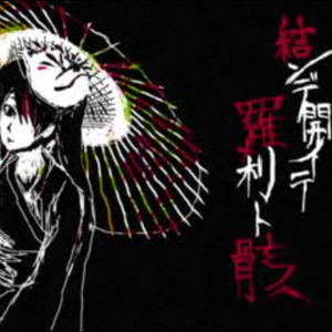 ༄༊࿆J💞Jღ᭄ꦿ࿐
